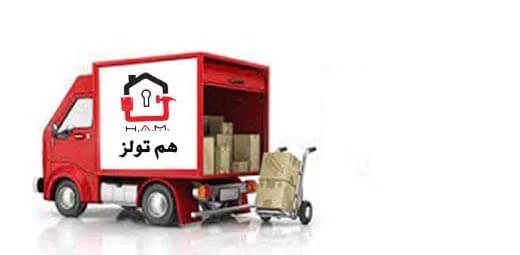 ارسال کالای هم تولز