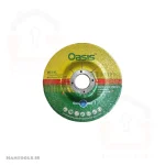 ساب آهن مینی اوسیس