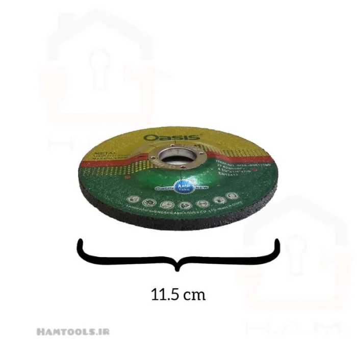 ساب آهن مینی اوسیس - تصویر 2