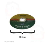 استیل بر مینی اوسیس - تصویر 2