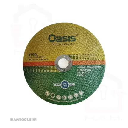 استیل بر اوسیس