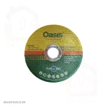 Iستیل بر مینی