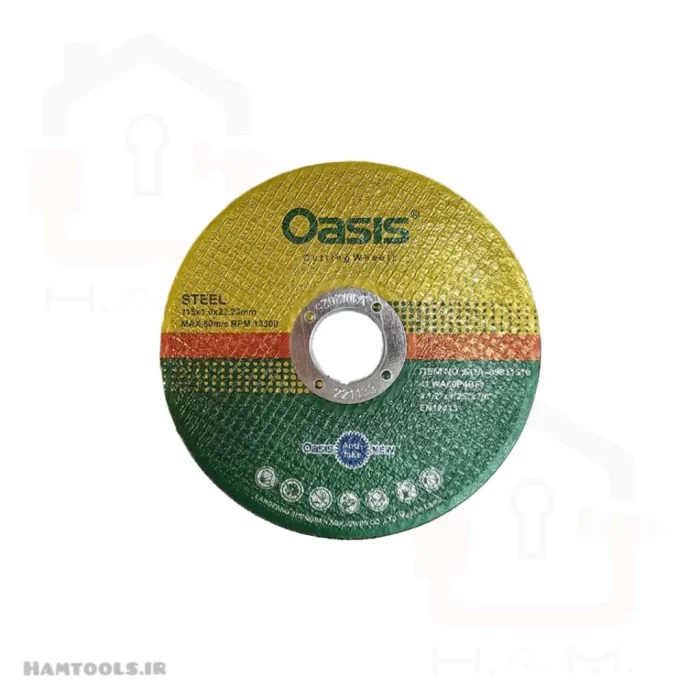 Iستیل بر مینی