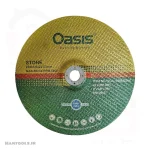 برش سنگ اوسیس