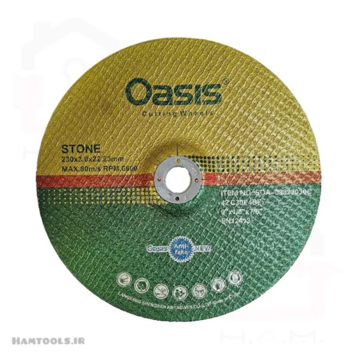 برش سنگ اوسیس - تصویر 1