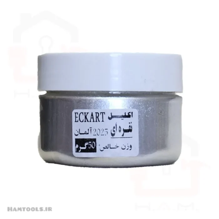 پودر نقره ای اکارت رنگ پودری - تصویر 1