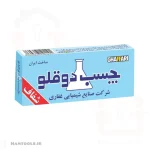 چسب دوقلو شفاف غفاری