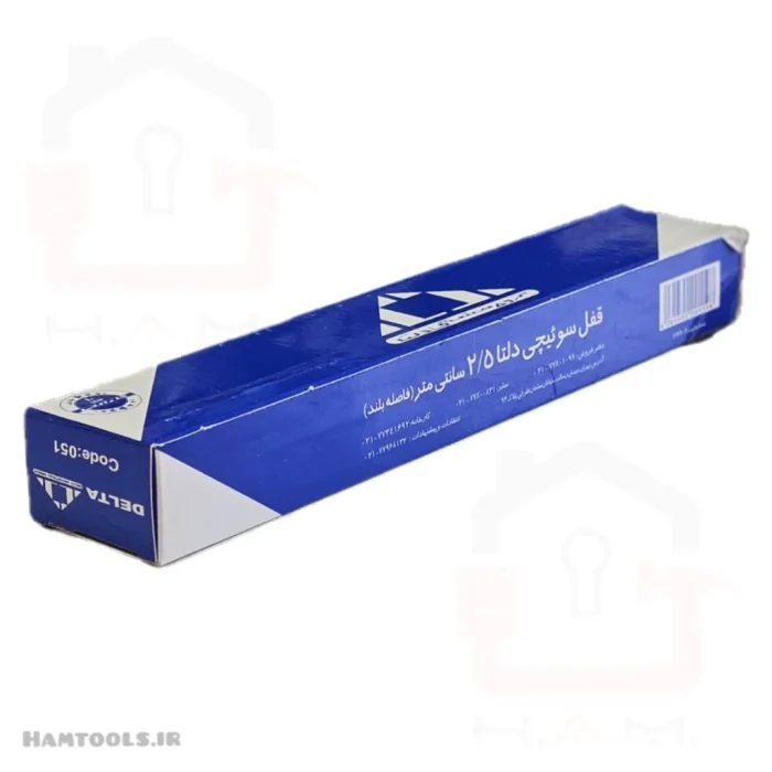 قفل سوییچی دلتا 2/5 سانتی ( فاصله بلند ) - تصویر 2