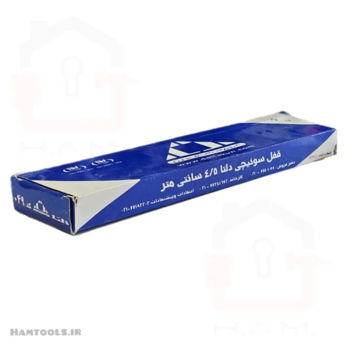 قفل سوییچی دلتا 4/5 سانتی - تصویر 2