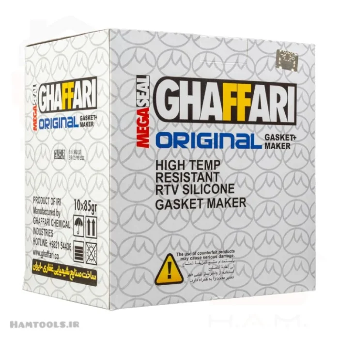 واشر ساز مزدا 85 گرم غفاری - تصویر 2