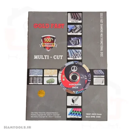 صفحه برش همه کاره