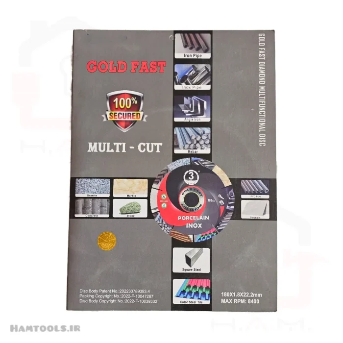 صفحه برش همه کاره