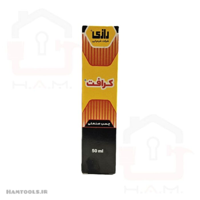 بسته بندی چسب کرافت رازی ۵۰ میلی‌لیتر
