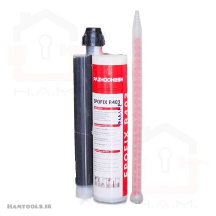 چسب کاشت میلگرد پژوهش اپوفیکس R403